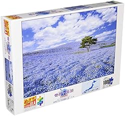 【値下げ中】【完成品】アニメパズル５枚セット75cm✖️50cm 額付 ちょっと豪華に！！ 牛豚パズルギフトセット｜商品情報